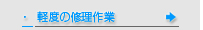 yx̏CEh