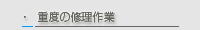 dx̏CEh