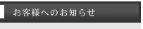 qlւ̂m点