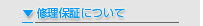 Cۏ؂ɂ